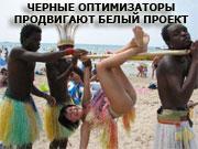 Черное SEO