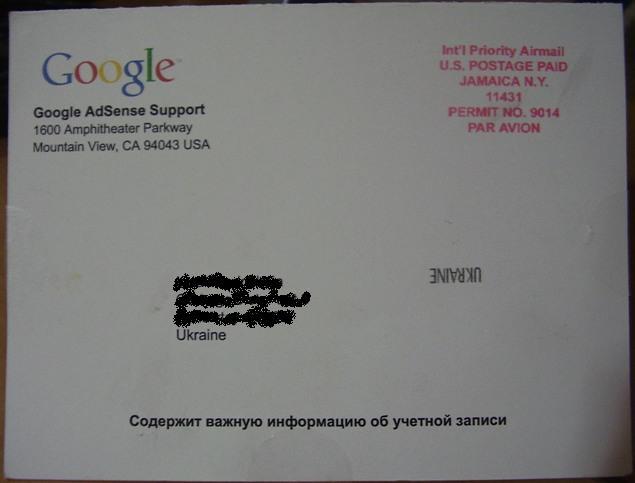 GOOGLE – порадовал :)